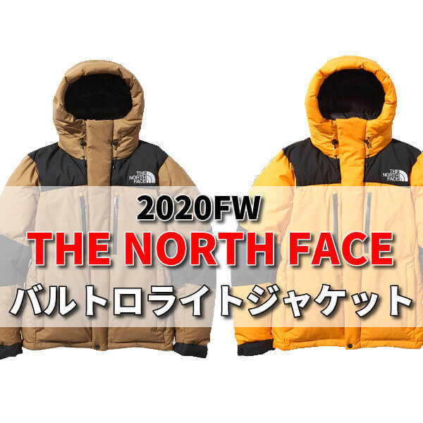 超入手困難 激レア! THE NORTH FACEコピー バルトロライトジャケット70D2
