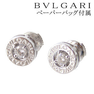ブルガリ ピアス BVLGARI 1粒ダイヤ ホワイトゴールド スタッドピアス ブルガリイヤリング OR140802
