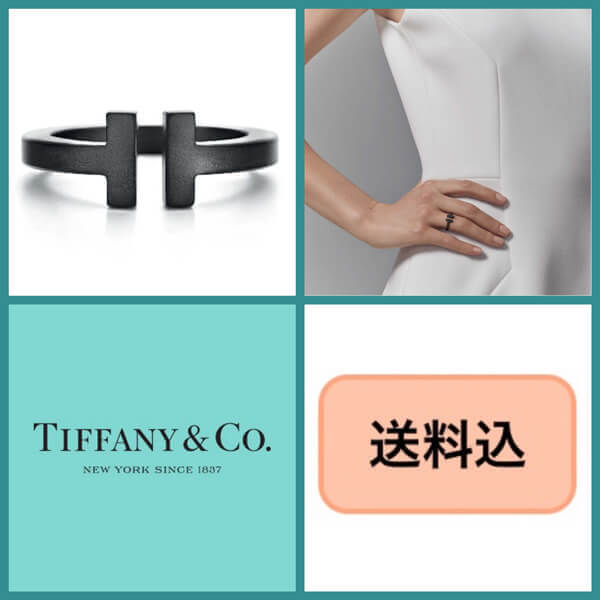 ティファニー コピー TIFFANY &amp;amp; Co. TIFFANY T Square Ring in Black M6A6586