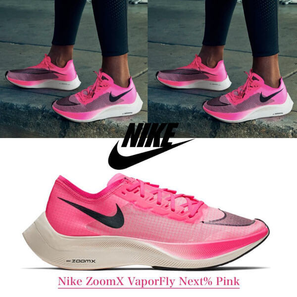 ナイキ ★噂の厚底！ナイキ ZoomX Vaporfly Next% Pink - ヴェイパーフライ ピンク AO4568600