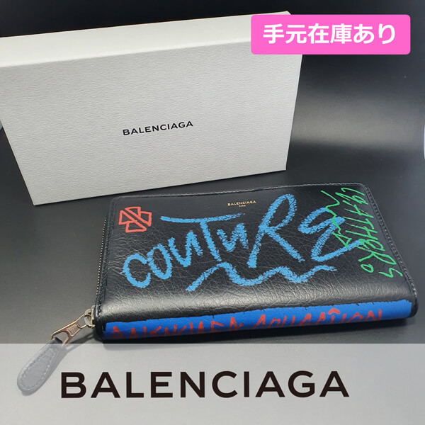 バレンシアガコピーBALENCIAGA グラフィティ ラウンドジップ長財布201116B133