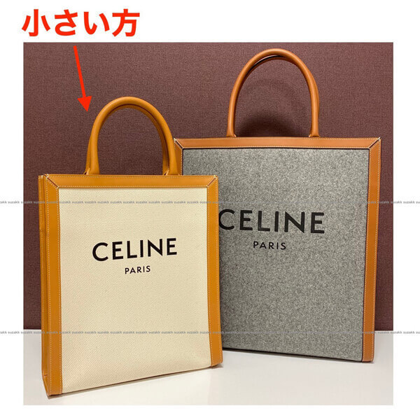 2020最新 CELINE セリーヌ コピー バーティカル キャバス トート ロゴプリント 192082BNZ.02NT