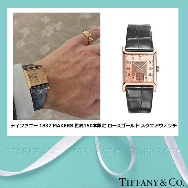 ティファニー 時計 コピーMAKERS 世界限定150本 ローズゴールド Square Watch201015b30