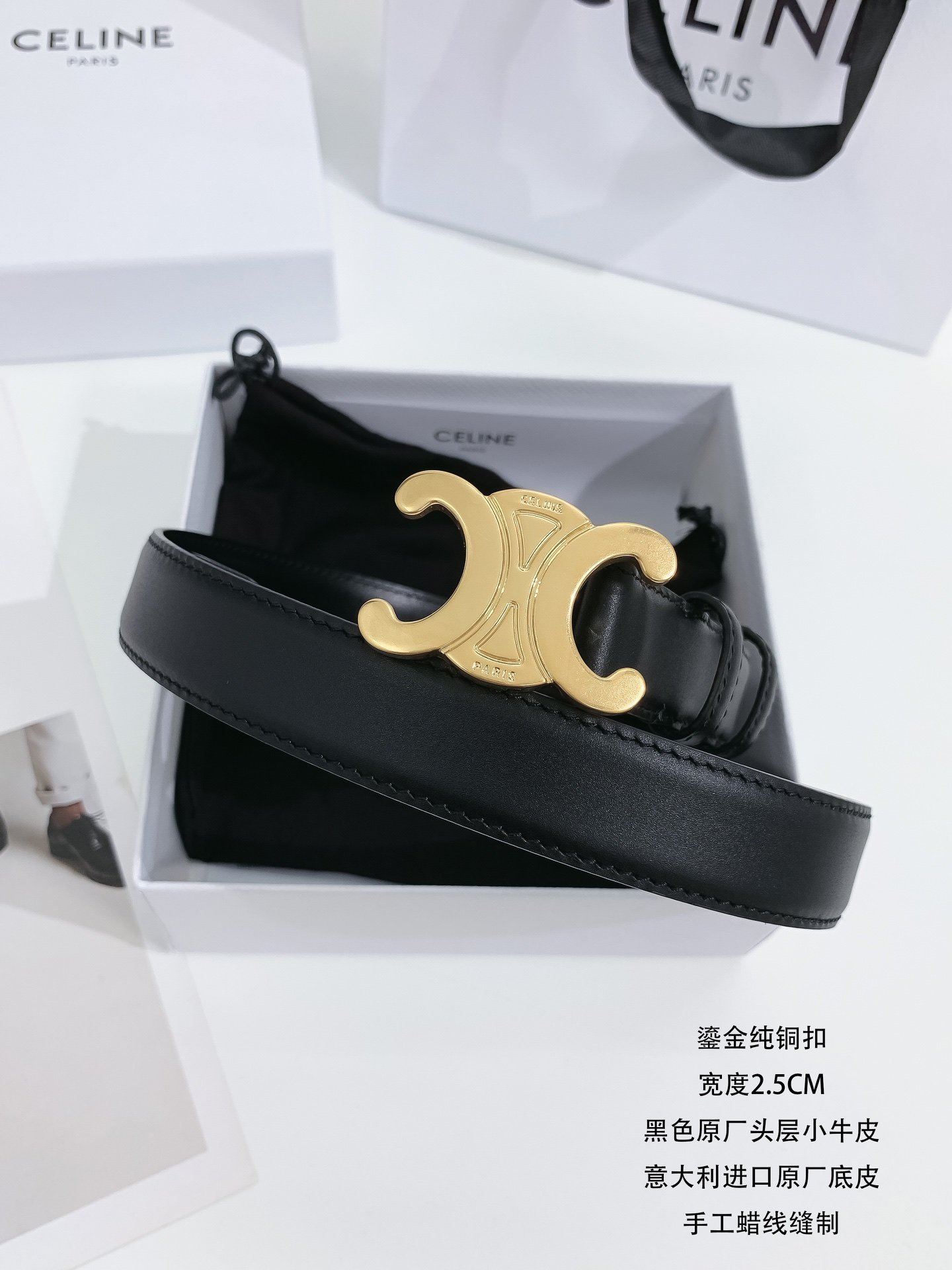 セリーヌコピー ベルト CELINE  2021最新作 CELINE00007