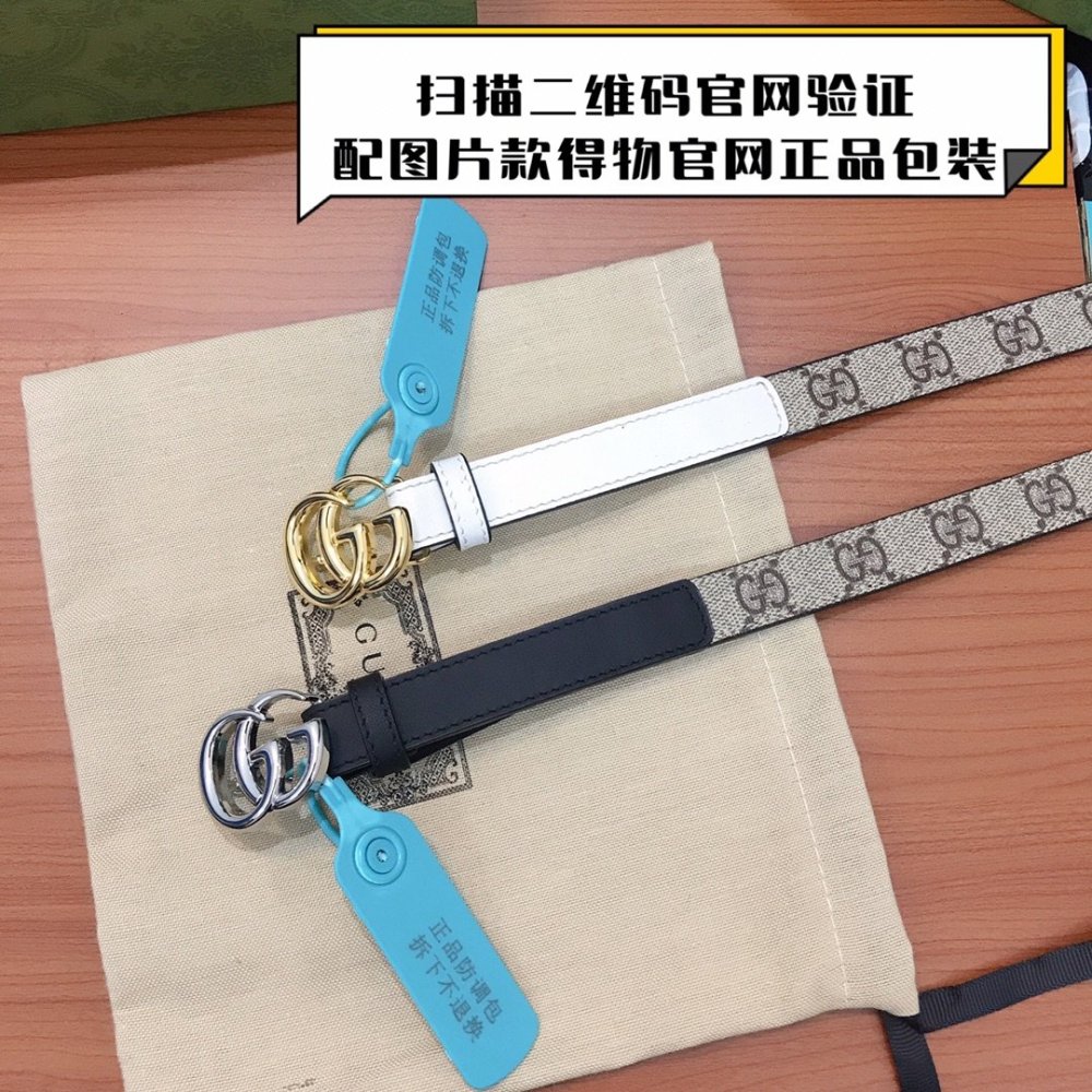 グッチベルトコピー GUCCI 2021新作  グッチベルト0050