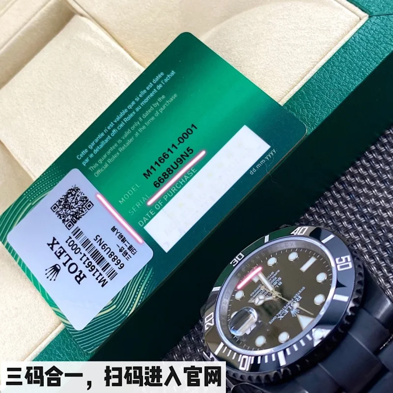 大人気！暖かい★ ロレック時計コピー  Rolex  ロレック時計0101