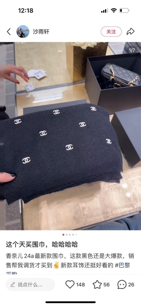 《人気★》  シャネルマフラーコピー 偽物   CHANEL シャネルマフラー0066