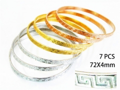 HY Jewelry Wholesale Bangle (Merger)-HY07B0124HIA