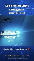 SJ1000-4D Cyan Fishing Light