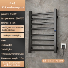 220V Aluminum Electric Bath Towel Holder Wall Mounted Heated Towel Rack