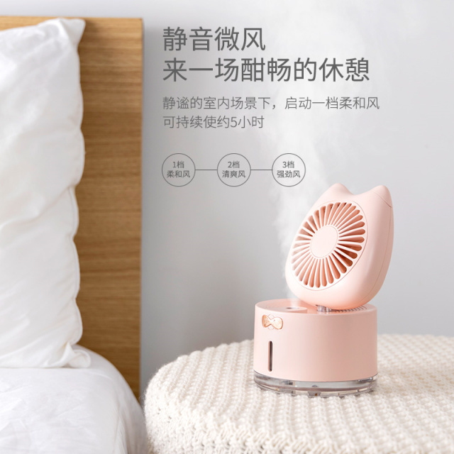 Craft gift practical multifunctional colorful night light usb fan air cat humidifier