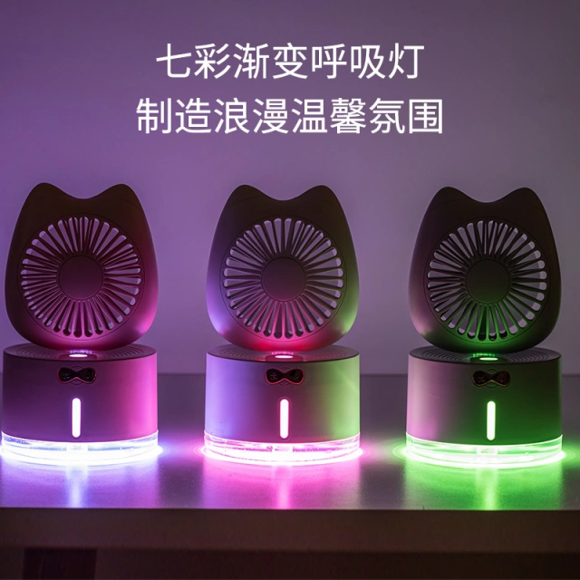 Craft gift practical multifunctional colorful night light usb fan air cat humidifier