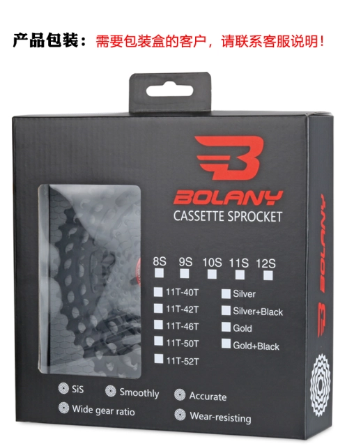 Bicycle accessories Mountain Bicycle Cassette 10Speed50T GDBK  Bike freewheel road Bike Cassette MTB bicycle Flywheel