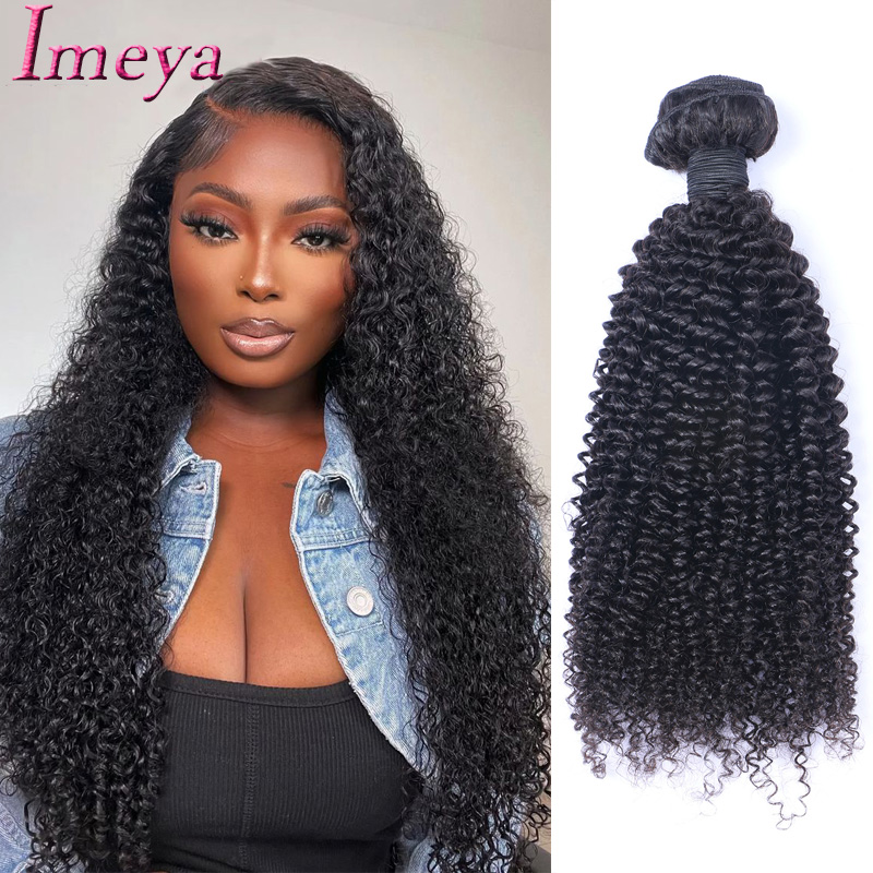 Kinky Curly Bundles Double Weft Human Hair Bundles 1 Pcs Hair Extension