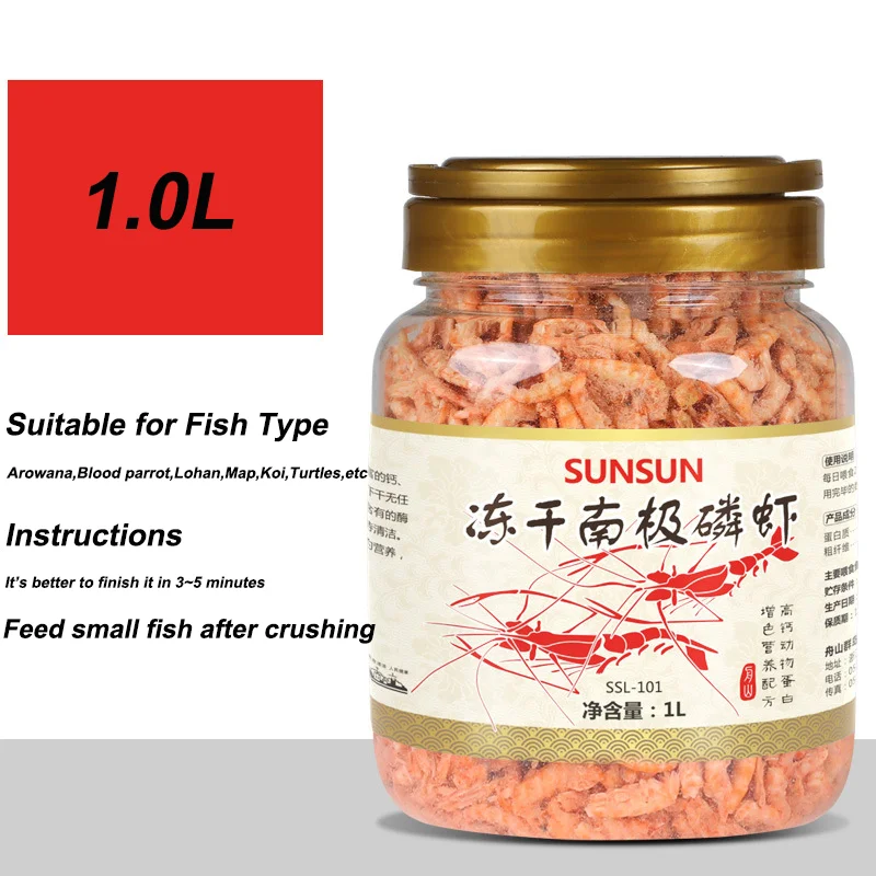 Tropical cichlid Turtle Flowerhorn Carnivore Fish Food Freeze Dried Shrimp Antartic Krill