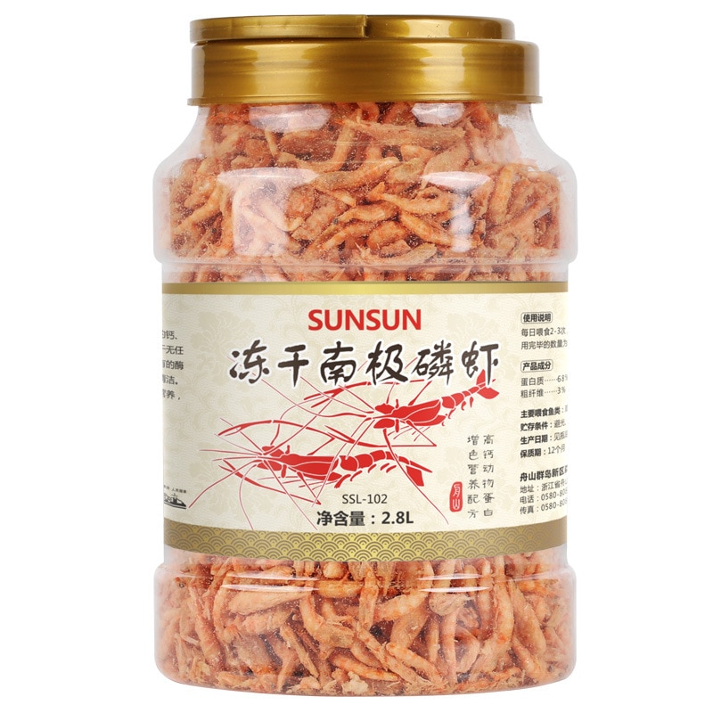 Tropical cichlid Turtle Flowerhorn Carnivore Fish Food Freeze Dried Shrimp Antartic Krill