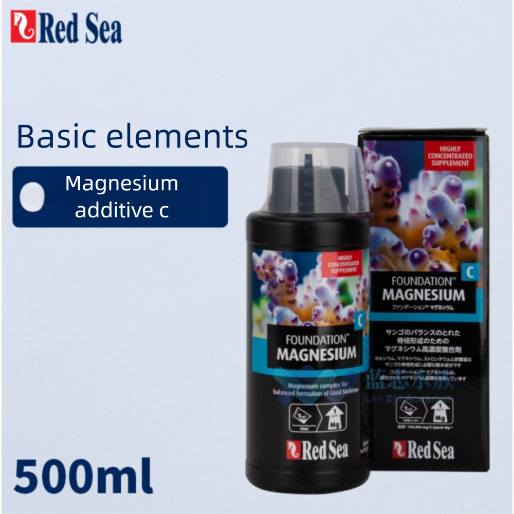 RedSea Basic Trace Element C Contains Magnesium Salt Mixture Part Of Comprehensive Coral Reef Care Program​