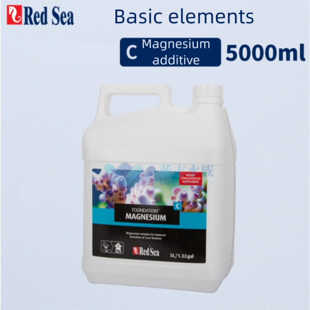 RedSea Basic Trace Element C Contains Magnesium Salt Mixture Part Of Comprehensive Coral Reef Care Program​