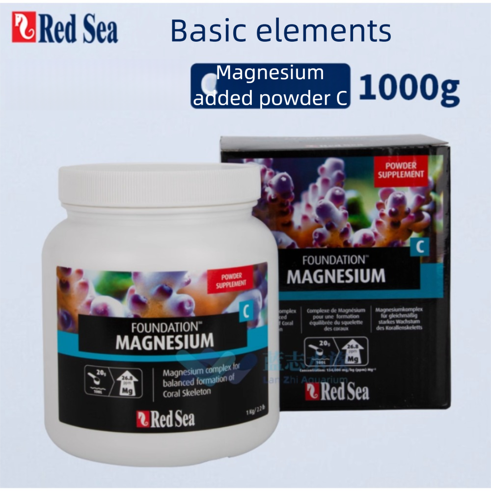 RedSea Basic Trace Element C Contains Magnesium Salt Mixture Part Of Comprehensive Coral Reef Care Program​