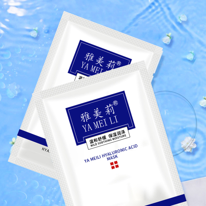 Hyaluronic Acid Moisturizing Hydrating Repair Facial Mask