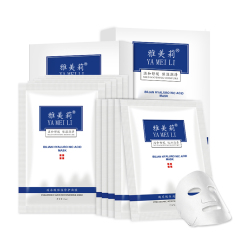 Hyaluronic Acid Moisturizing Hydrating Repair Facial Mask