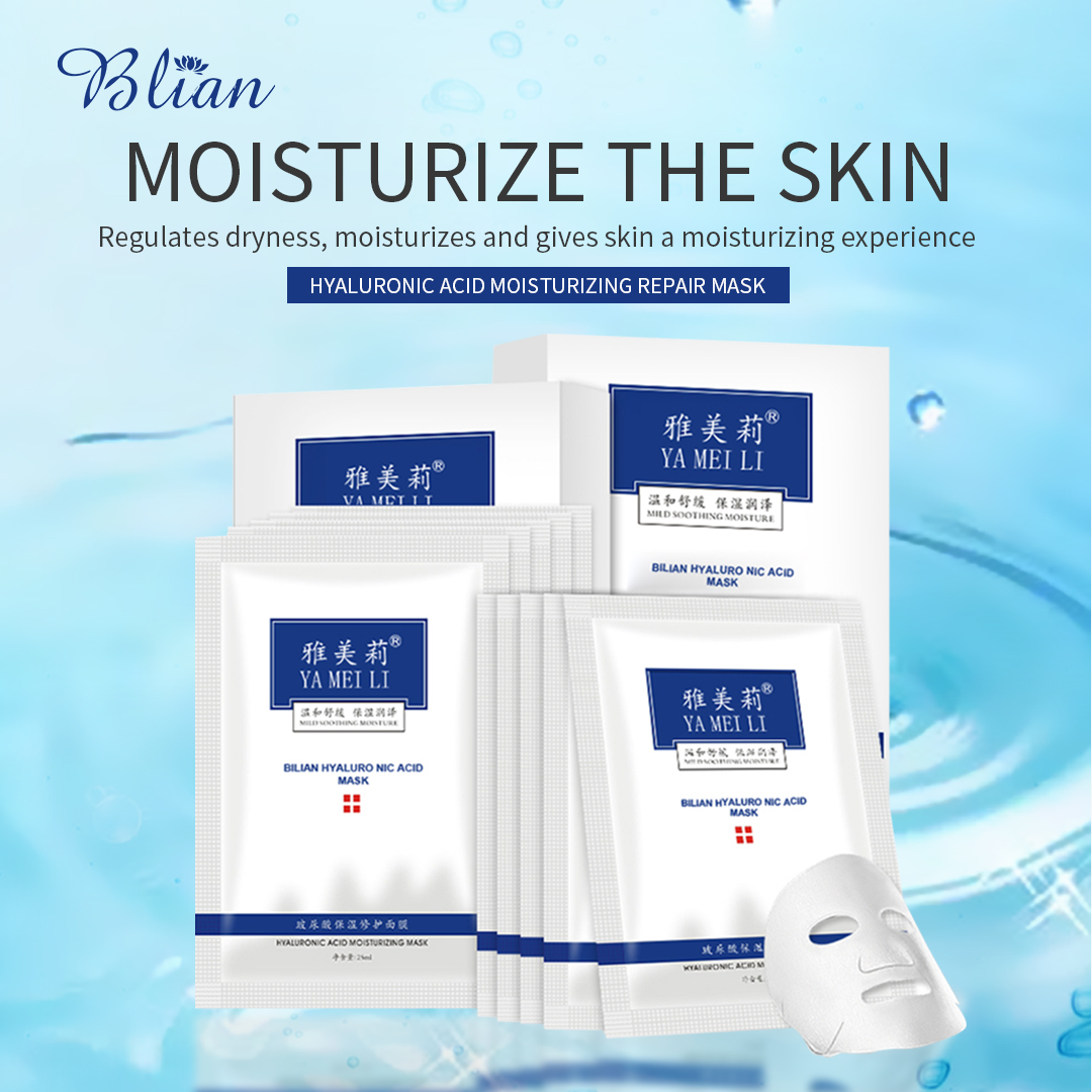Hyaluronic Acid Moisturizing Hydrating Repair Facial Mask