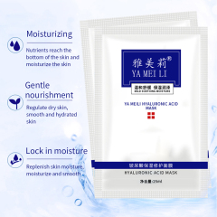 Hyaluronic Acid Moisturizing Hydrating Repair Facial Mask