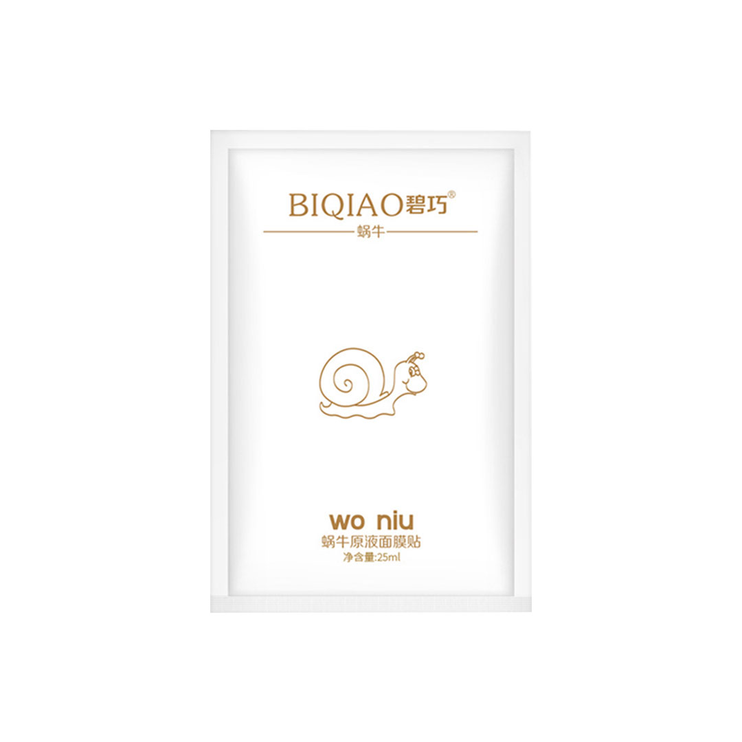 Snail Extract Facial Mask