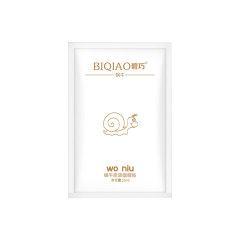 Snail Extract Facial Mask