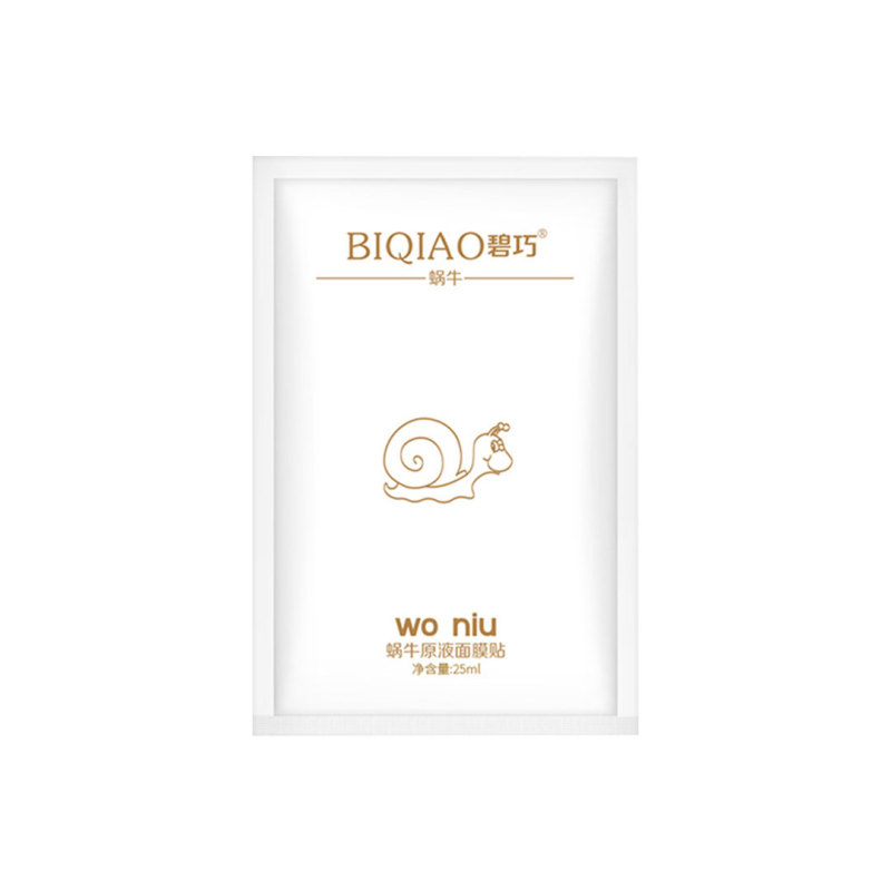Snail Extract Facial Mask