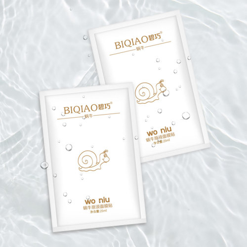 Snail Extract Facial Mask