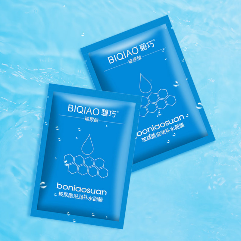 Hyaluronic Acid Facial Mask
