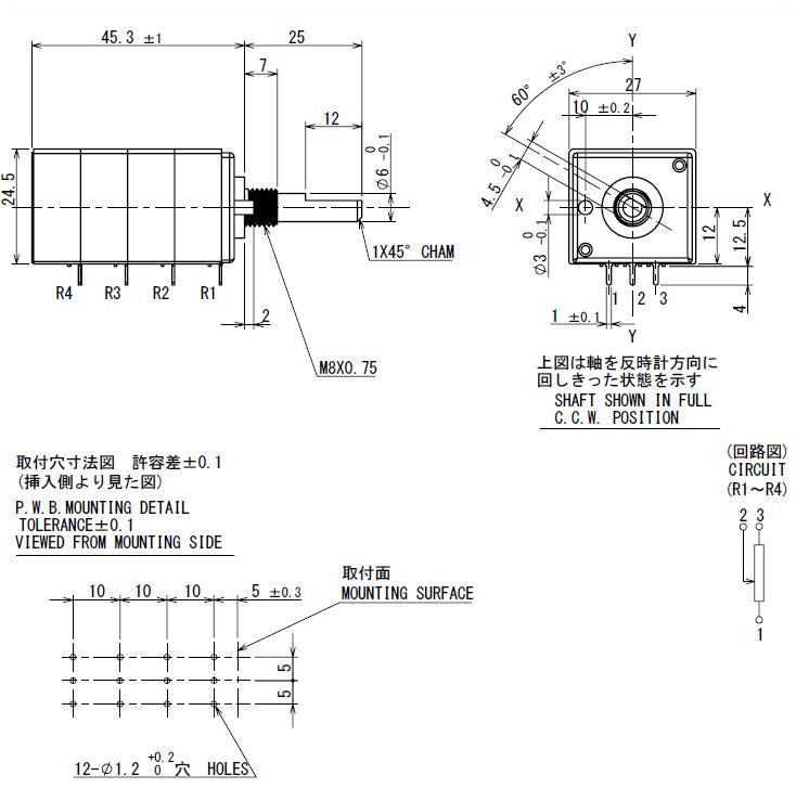 Original Japan ALPS RK27 50KA 100KA Four-channel Balanced Volume
