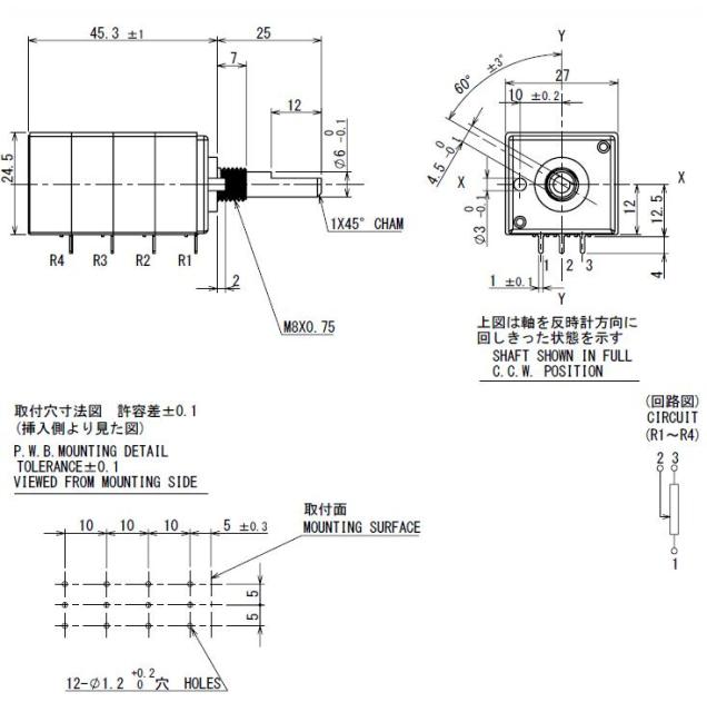 Original Japan ALPS RK27  50KA 100KA four-channel balanced volume potentiometer