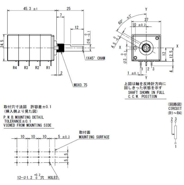 Original Japan ALPS RK27 50KA 100KA four-channel balanced volume ...