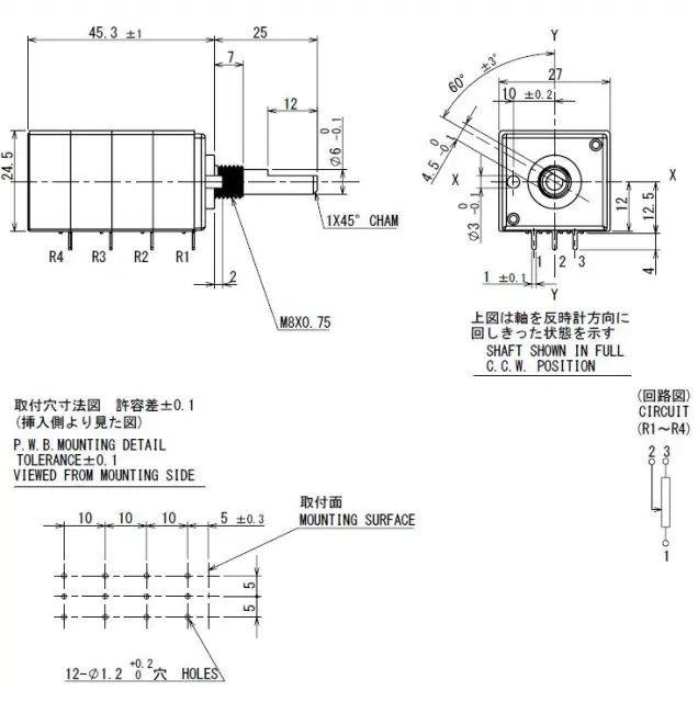 Original Japan ALPS RK27 50KA 100KA Four-channel Balanced Volume ...