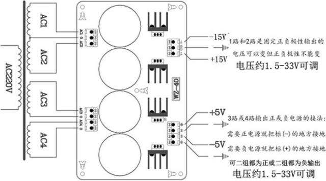 4 way  LM317/LM337 Precision Adjustable +/-DC Power Supply Board ±1.3V-35V