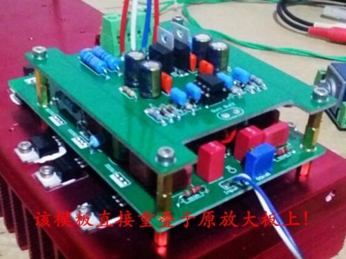 2 CH HI-END Base On Dartzeel NHB-108 Pure Power Amplifier 100W 8 Ohm With Midpoint Voltage Upgrade Module DIY Kit/Finished Board