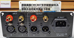 High Level relay Volume Controller / Balanced Potentiometer / Balanced Preamp / Passive Preamp