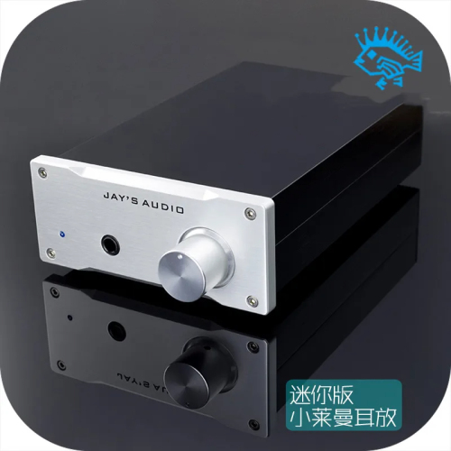 Mini version Lyman headphone amplifier cost-effective Class A headphone amplifier DT990 Q701