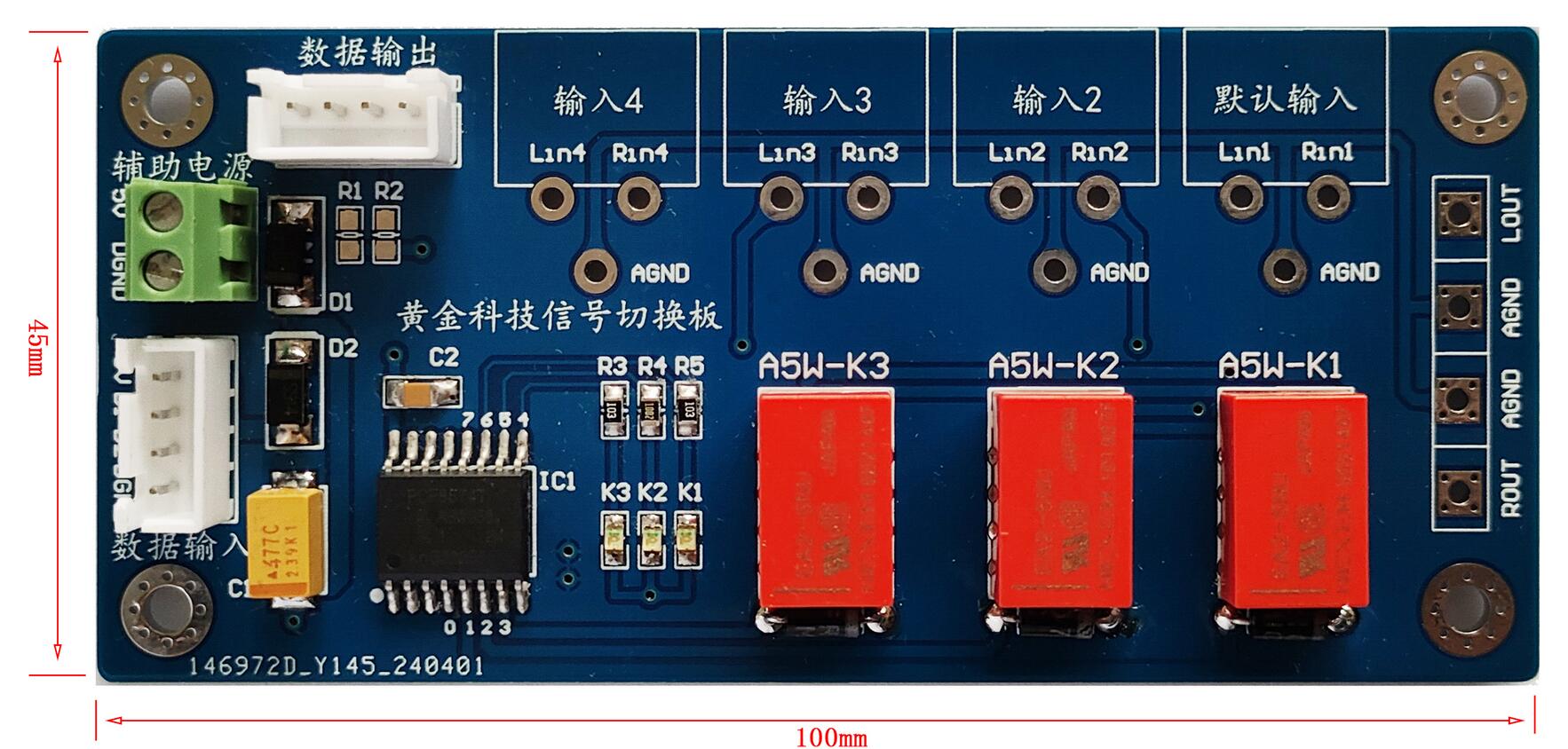 Switch control module+signal switching module for W-one