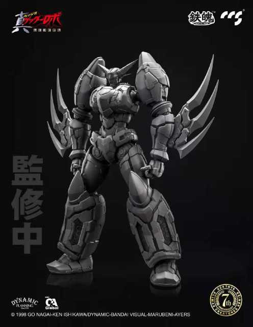 [Pre-Order] CCS Toys Shin Getter Robo Shin Getter-1
