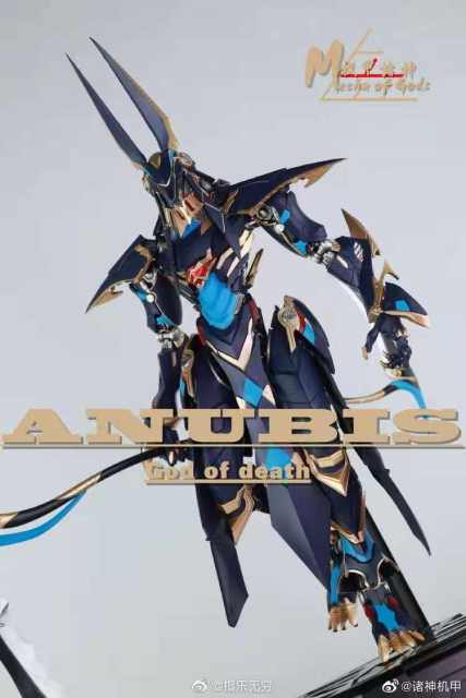 Mecha of Gods 1/60 MG-01 Anubis The God of Death