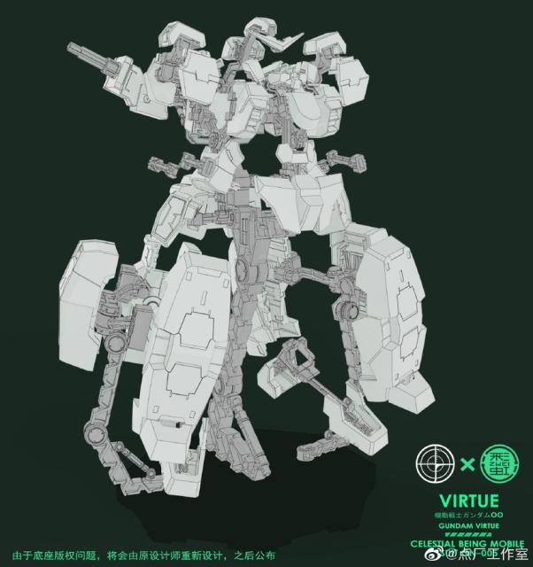 [Pre-Order] Point Factory Studio 1/100 Internal Structure Display Base for MG GN-005 Gundam Virtue