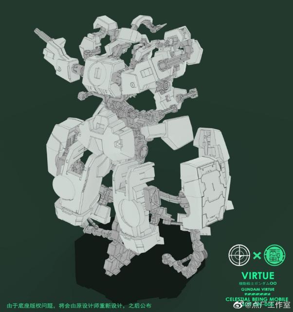 [Pre-Order] Point Factory Studio 1/100 Internal Structure Display Base for MG GN-005 Gundam Virtue