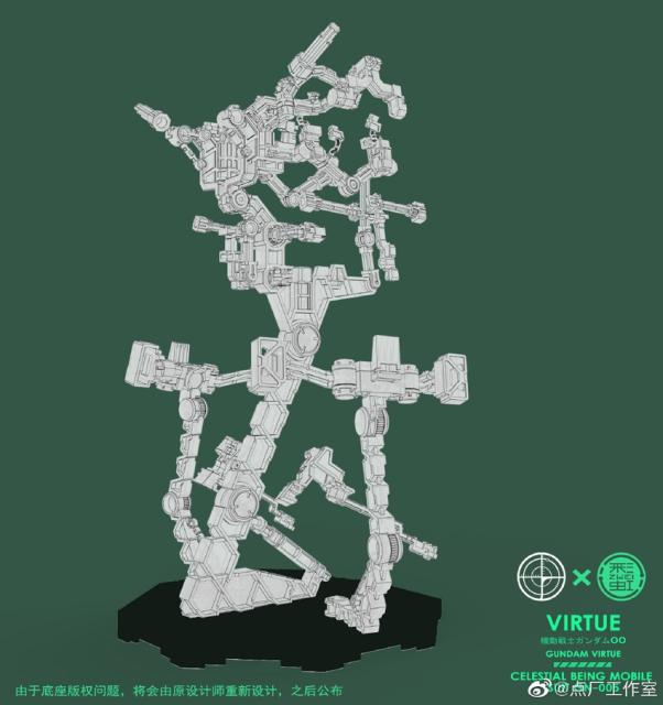 [Pre-Order] Point Factory Studio 1/100 Internal Structure Display Base for MG GN-005 Gundam Virtue