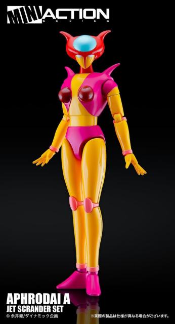 [Pre-Order] Action Toys Mini Action Series Aphrodai A and Jet Scrander