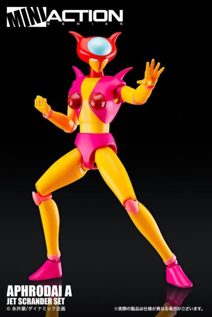 [Pre-Order] Action Toys Mini Action Series Aphrodai A and Jet Scrander