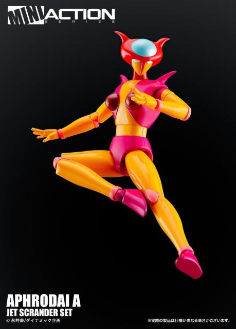 [Pre-Order] Action Toys Mini Action Series Aphrodai A and Jet Scrander