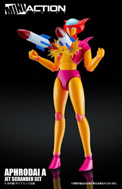 [Pre-Order] Action Toys Mini Action Series Aphrodai A and Jet Scrander